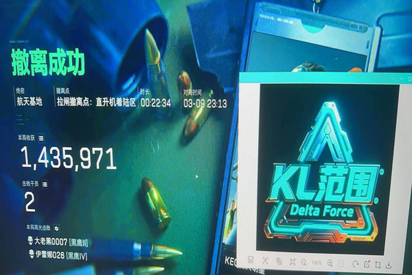三角洲麒麟辅助透视自瞄效果